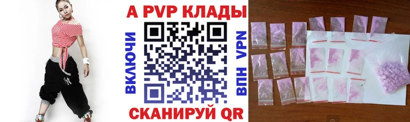 Купить APVP  Марихуана  АМФ  Галлюциногенные грибы  Бутират  Мефедрон  ГАШ  Cocaine  Покровск