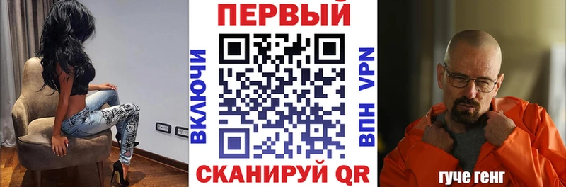 АМФЕТАМИН 97%  Купить где  Покровск 