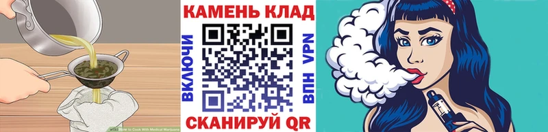 Печенье с ТГК марихуана  Купить закладки  Покровск 