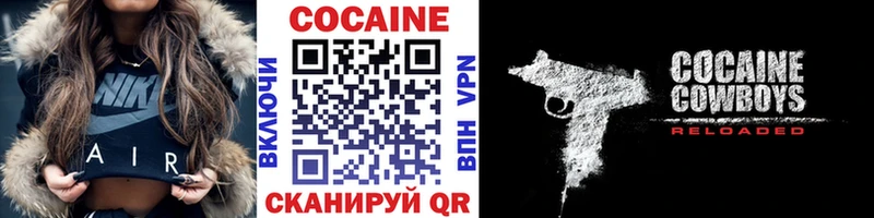 Купить где  Покровск  COCAIN Перу 