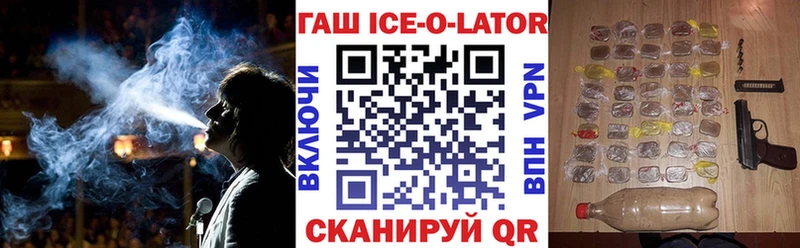 Купить закладки  Покровск  ГАШИШ Cannabis 