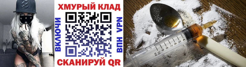Купить где  Покровск  Героин Афган 