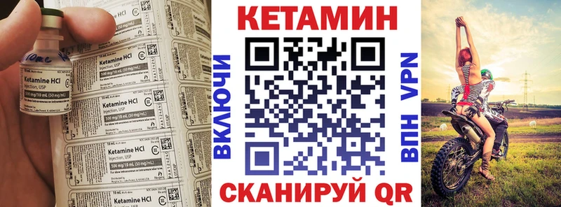 Купить где  Покровск  КЕТАМИН ketamine 