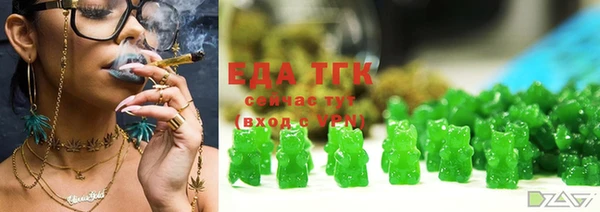 MDMA Богородск