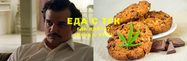 MDMA Богородск