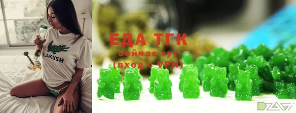 скорость Богородицк