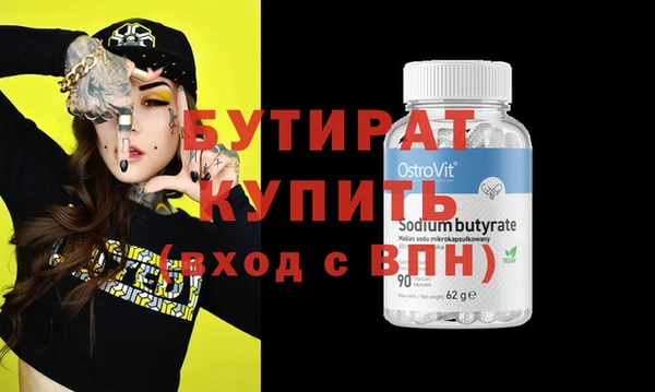 скорость Богородицк