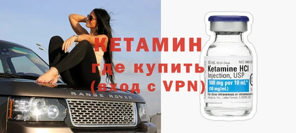 бутират Беломорск