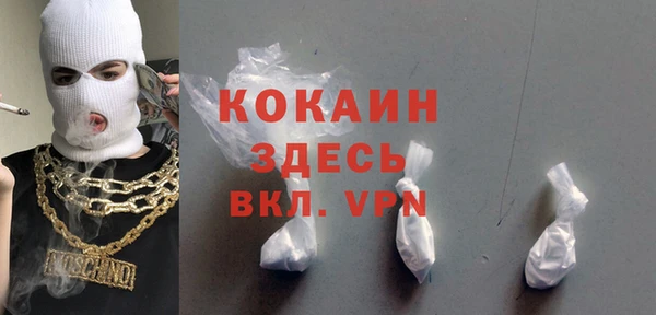 скорость Богородицк