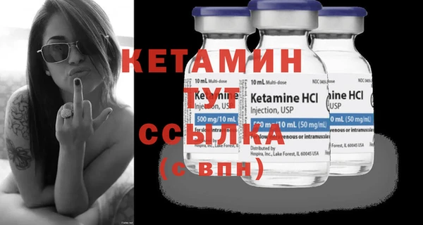 MDMA Богородск