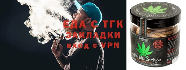 MDMA Богородск