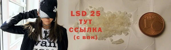 MDMA Богородск