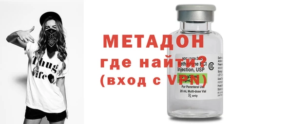 MDMA Богородск
