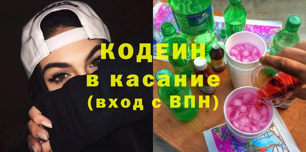 MDMA Богородск