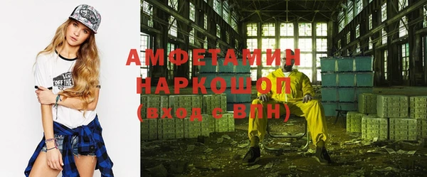 MDMA Богородск