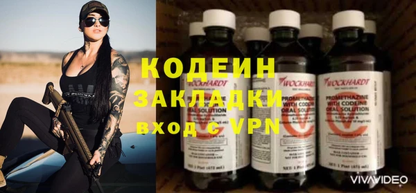 MDMA Богородск
