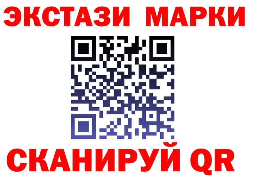 ЭКСТАЗИ 300 mg ссылки это гидра Покровск