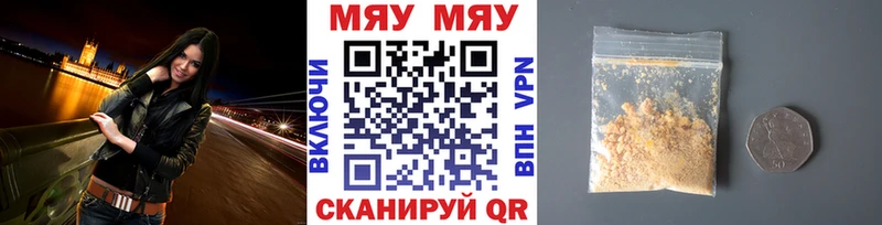 МЕФ мука Покровск