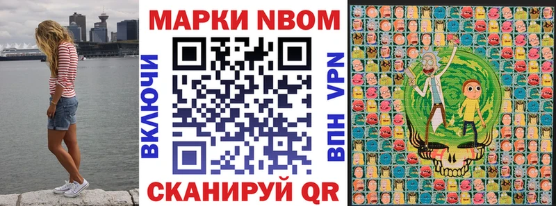 Купить  Покровск  Наркотические марки 1,5мг 