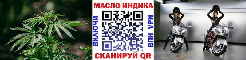 Купить где Покровск Дистиллят ТГК вейп с тгк