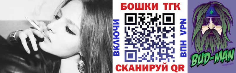 Бошки Шишки гибрид  Купить закладки  Покровск 